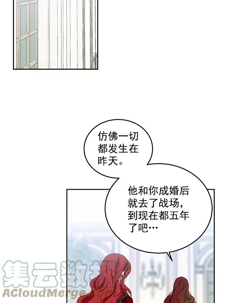 7.与皇帝的会面 第64页