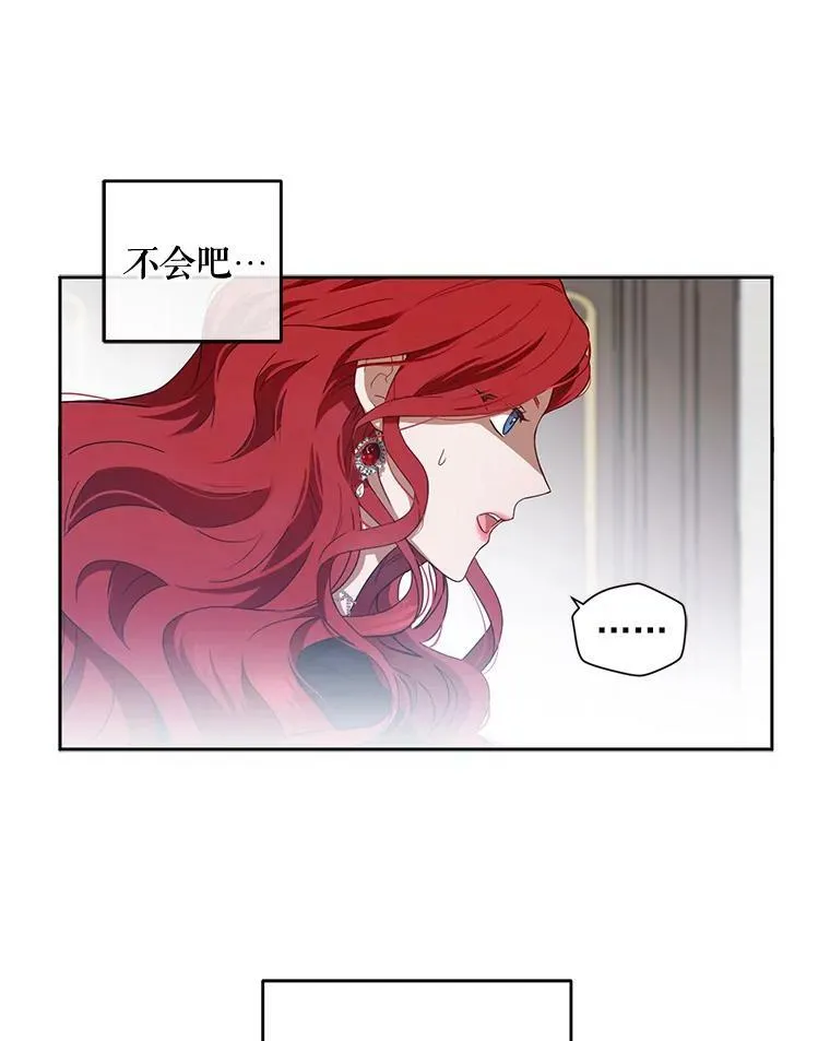7.与皇帝的会面 第68页