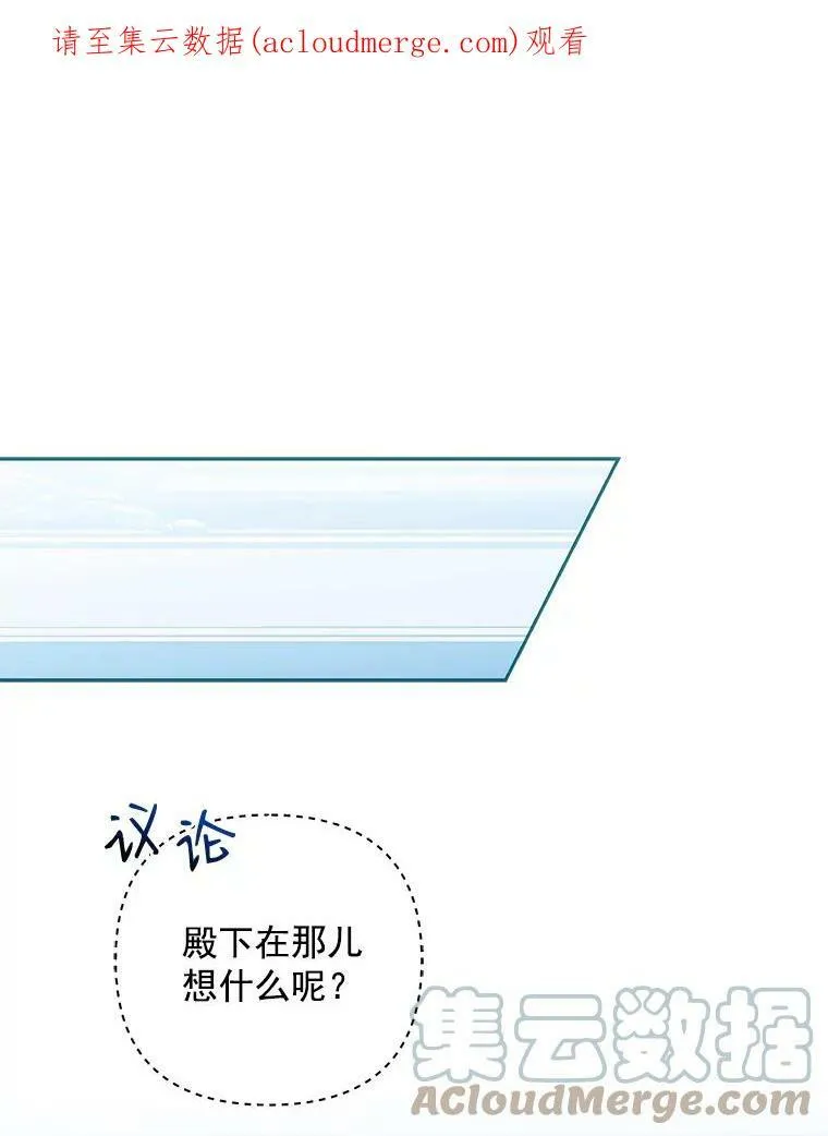 8.可爱的侍女 第1页