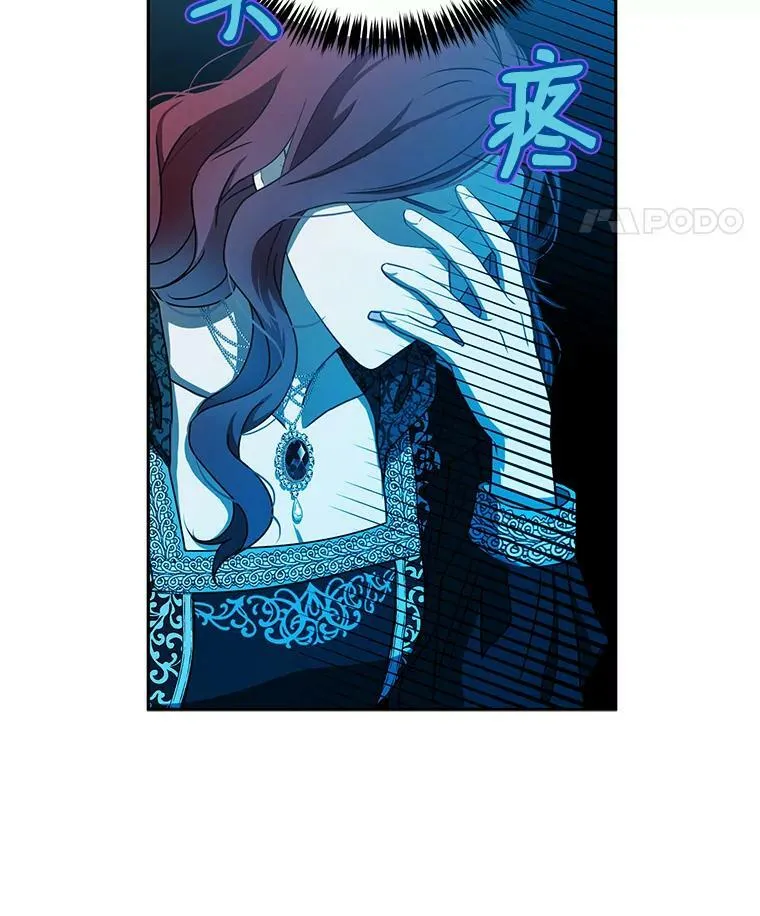 8.可爱的侍女 第29页