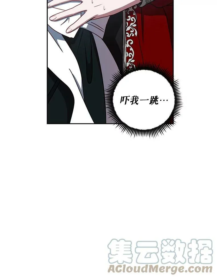 8.可爱的侍女 第40页