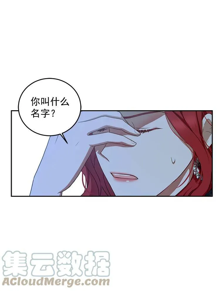 8.可爱的侍女 第46页
