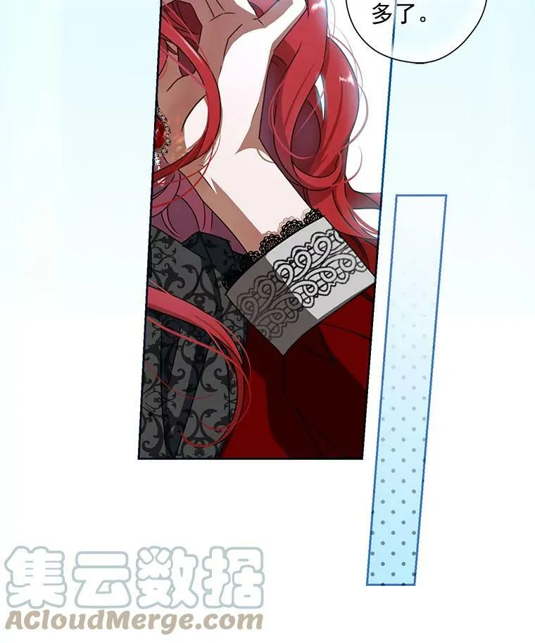 8.可爱的侍女 第58页