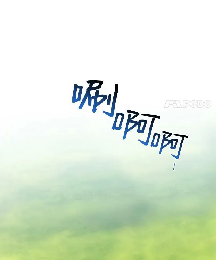 8.可爱的侍女 第59页