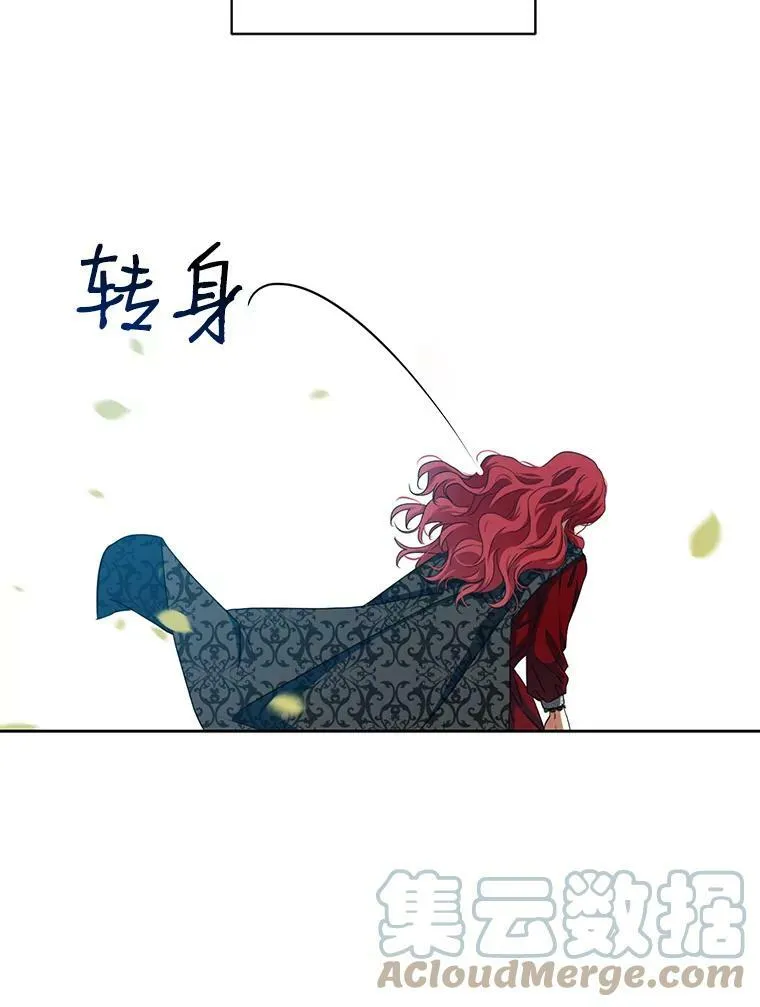 8.可爱的侍女 第70页