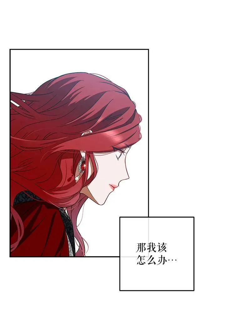 8.可爱的侍女 第71页