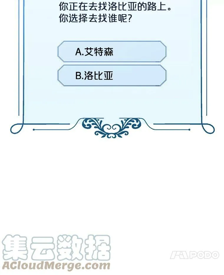 8.可爱的侍女 第79页