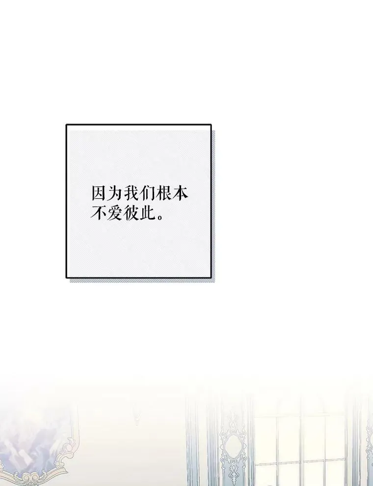 9.散步偶遇 第9页