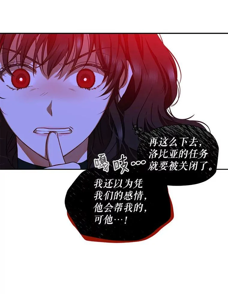 9.散步偶遇 第26页