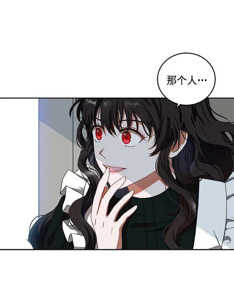 9.散步偶遇 第35页