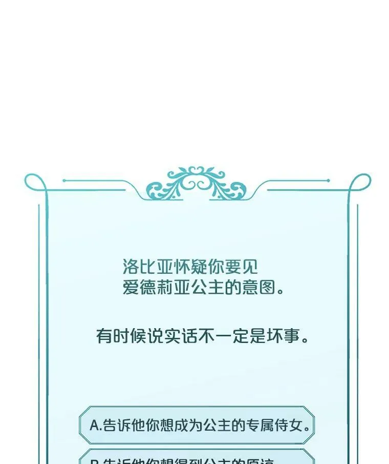 9.散步偶遇 第50页