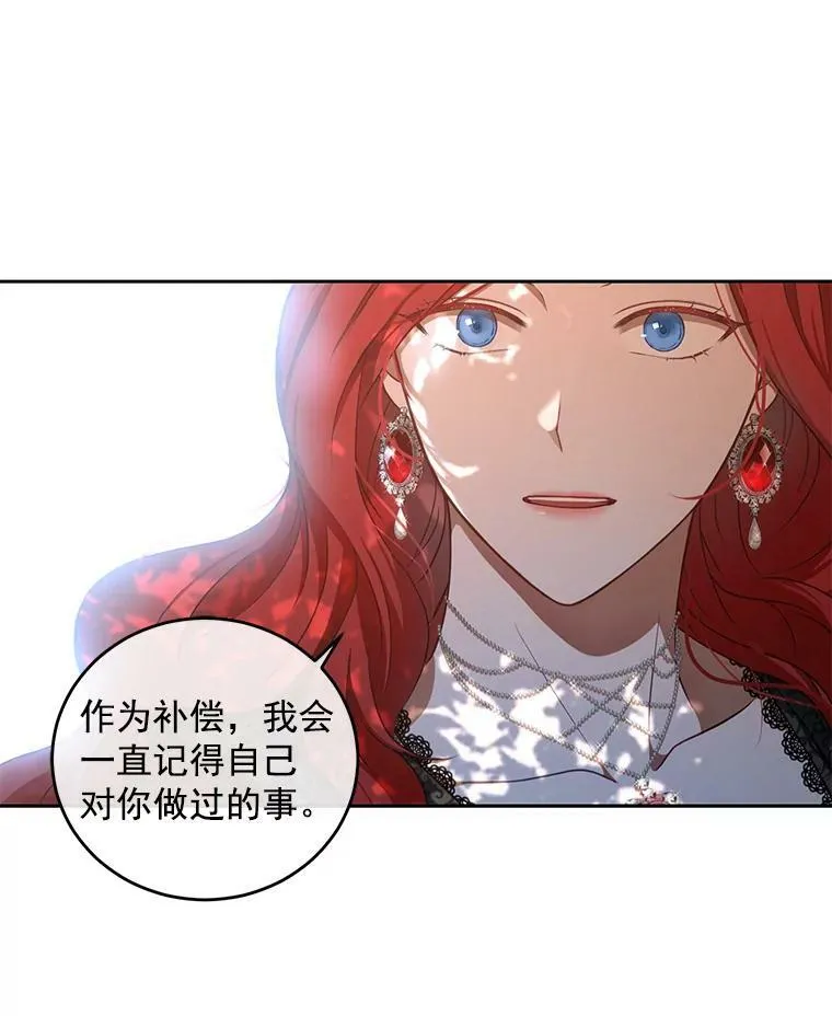 9.散步偶遇 第71页