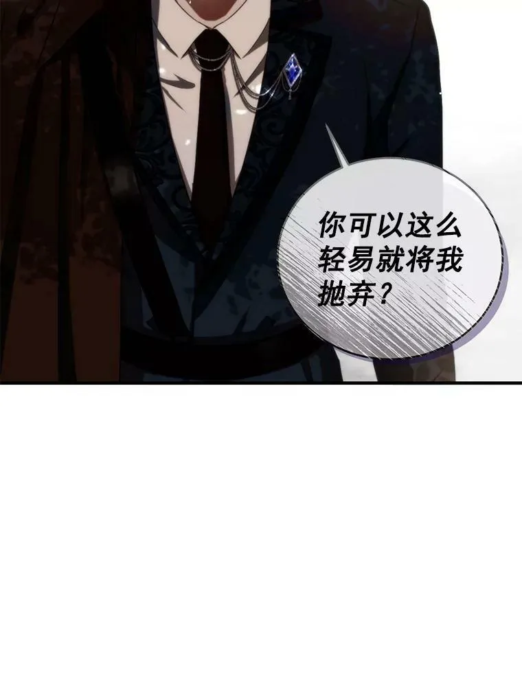 9.散步偶遇 第77页