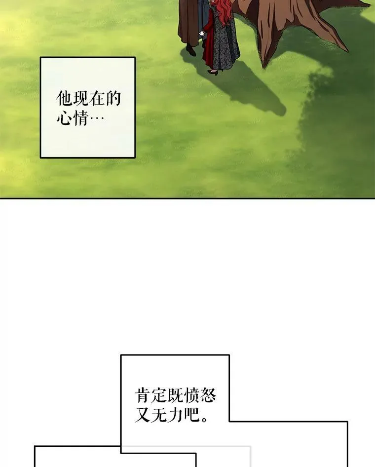 10.守护住你的节操啊！ 第3页