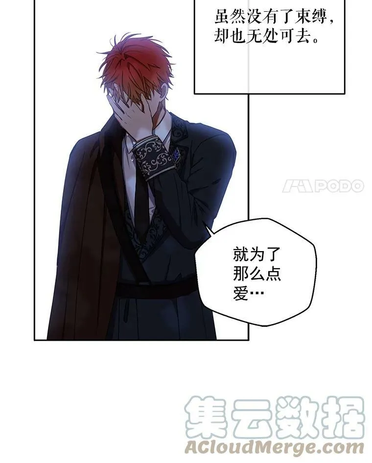10.守护住你的节操啊！ 第4页