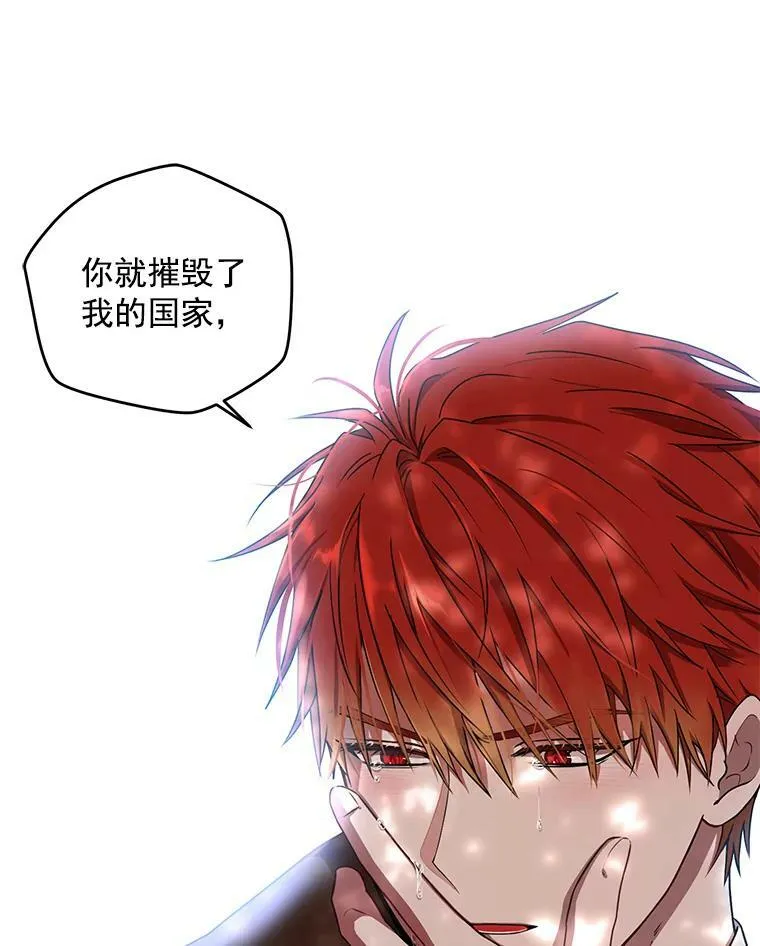 10.守护住你的节操啊！ 第5页