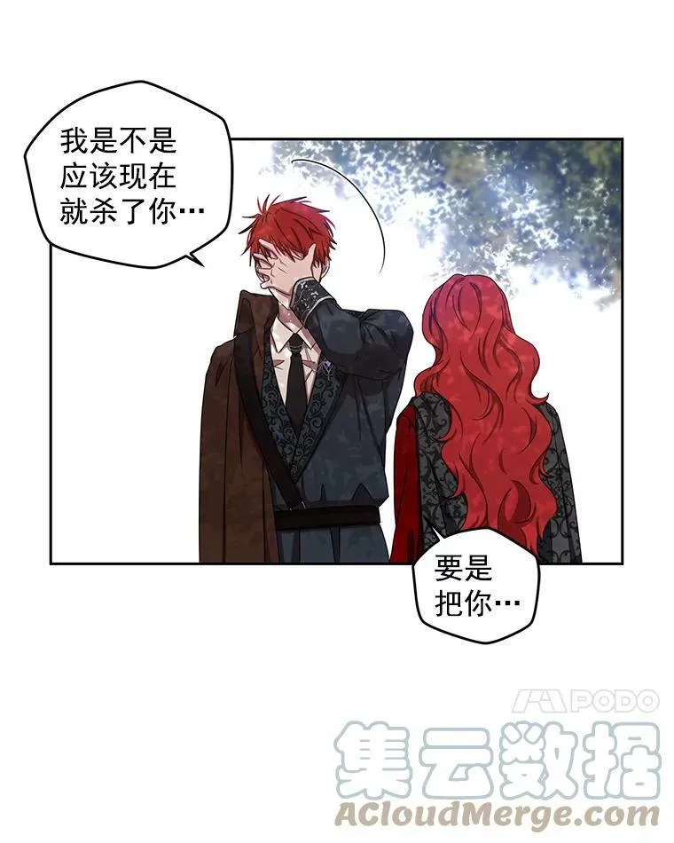10.守护住你的节操啊！ 第7页