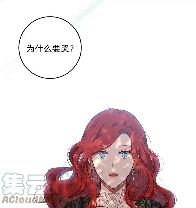 10.守护住你的节操啊！ 第10页