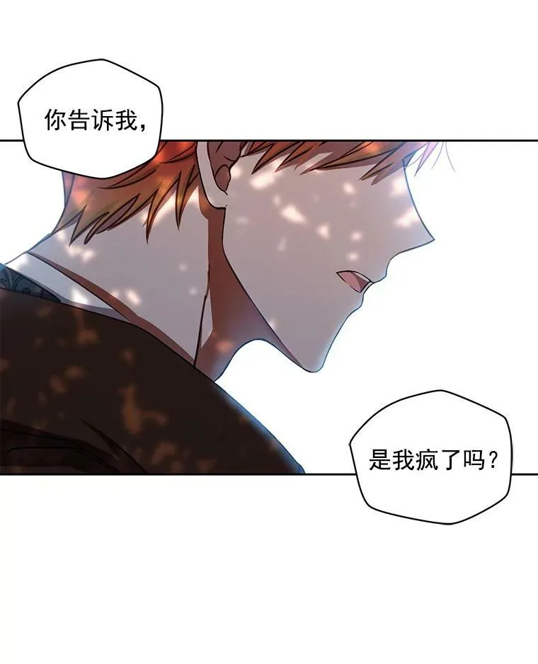 10.守护住你的节操啊！ 第18页
