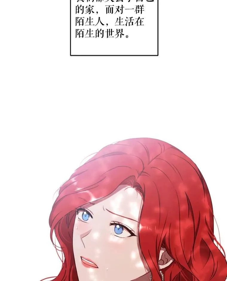 10.守护住你的节操啊！ 第21页