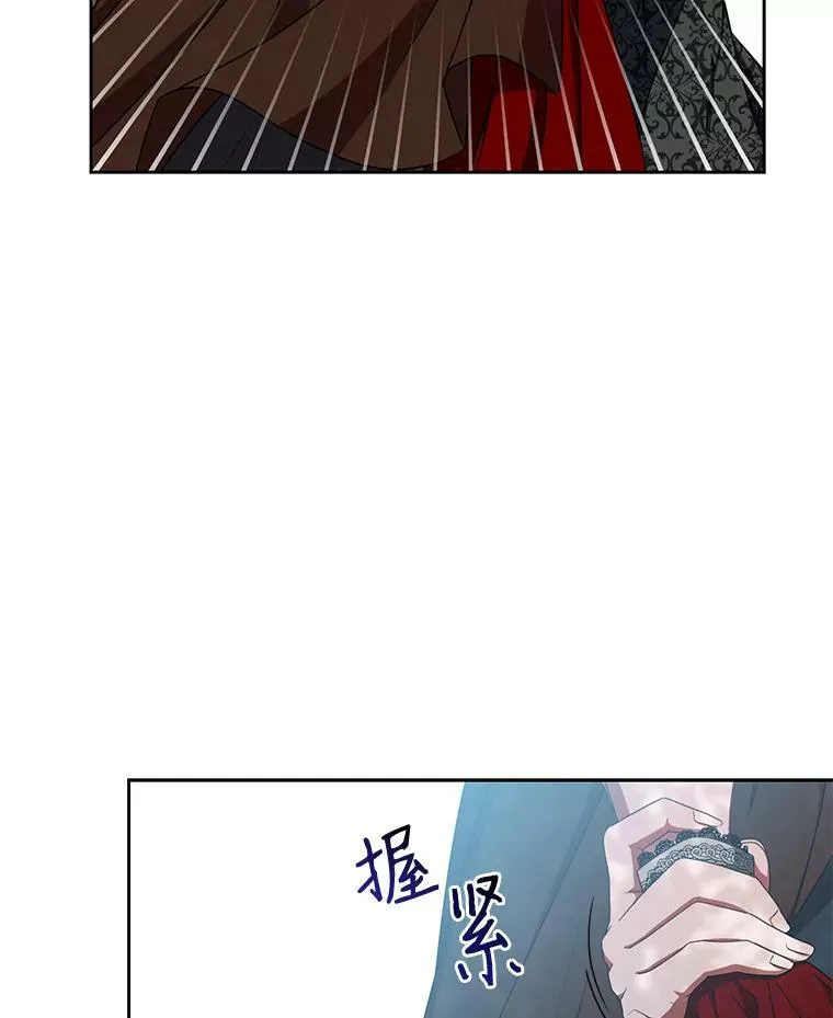 10.守护住你的节操啊！ 第27页
