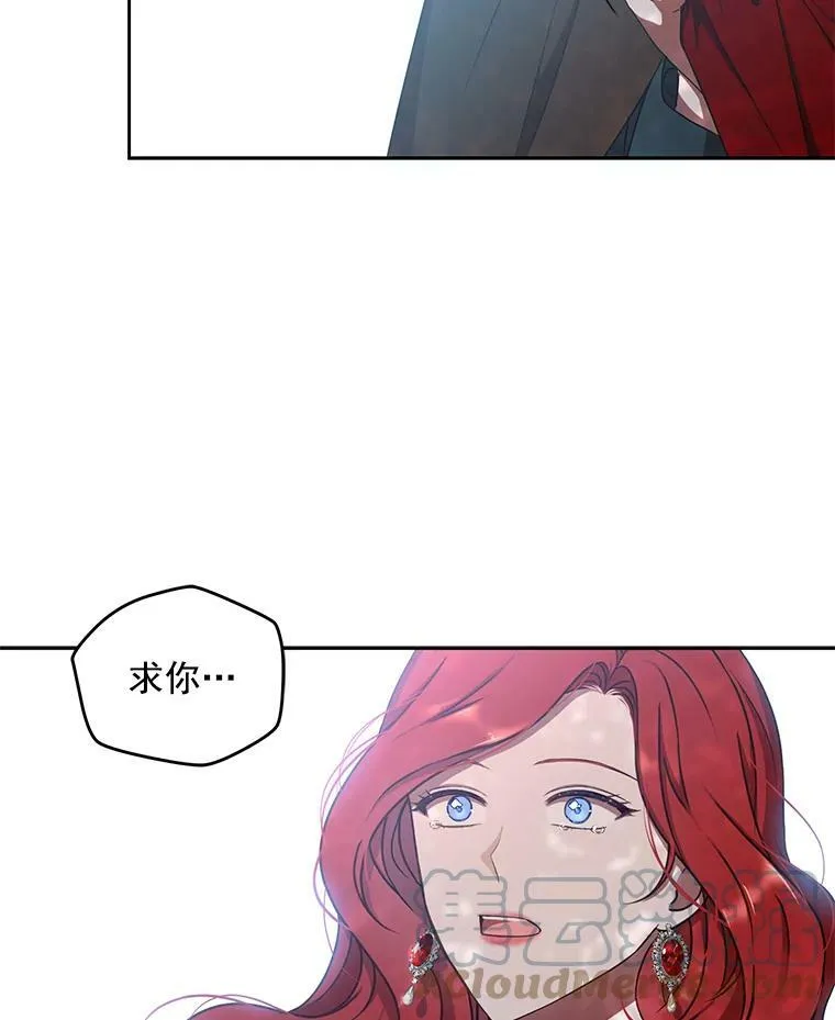 10.守护住你的节操啊！ 第28页