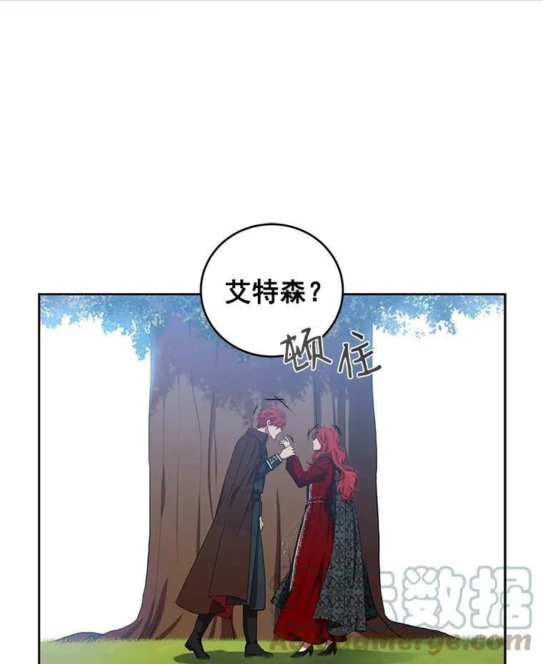 10.守护住你的节操啊！ 第31页
