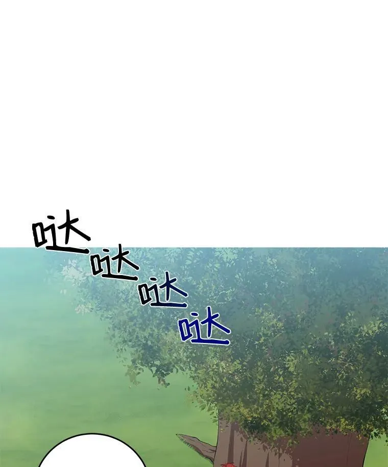 10.守护住你的节操啊！ 第35页