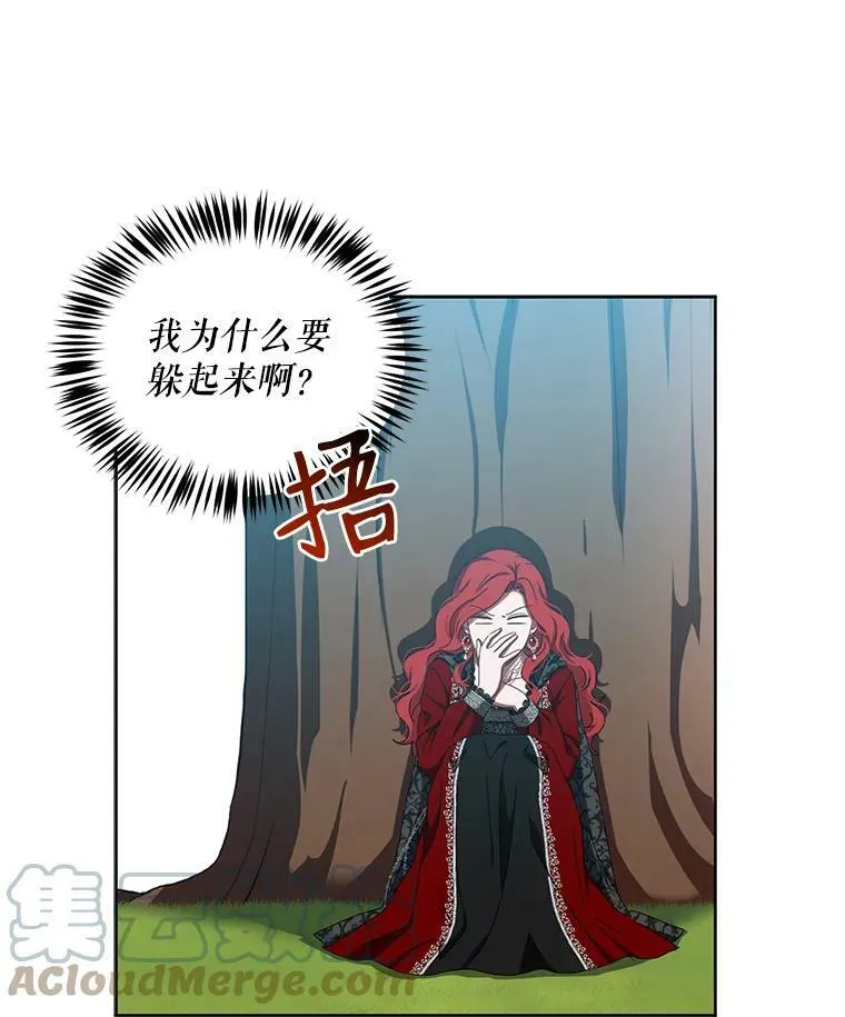 10.守护住你的节操啊！ 第37页
