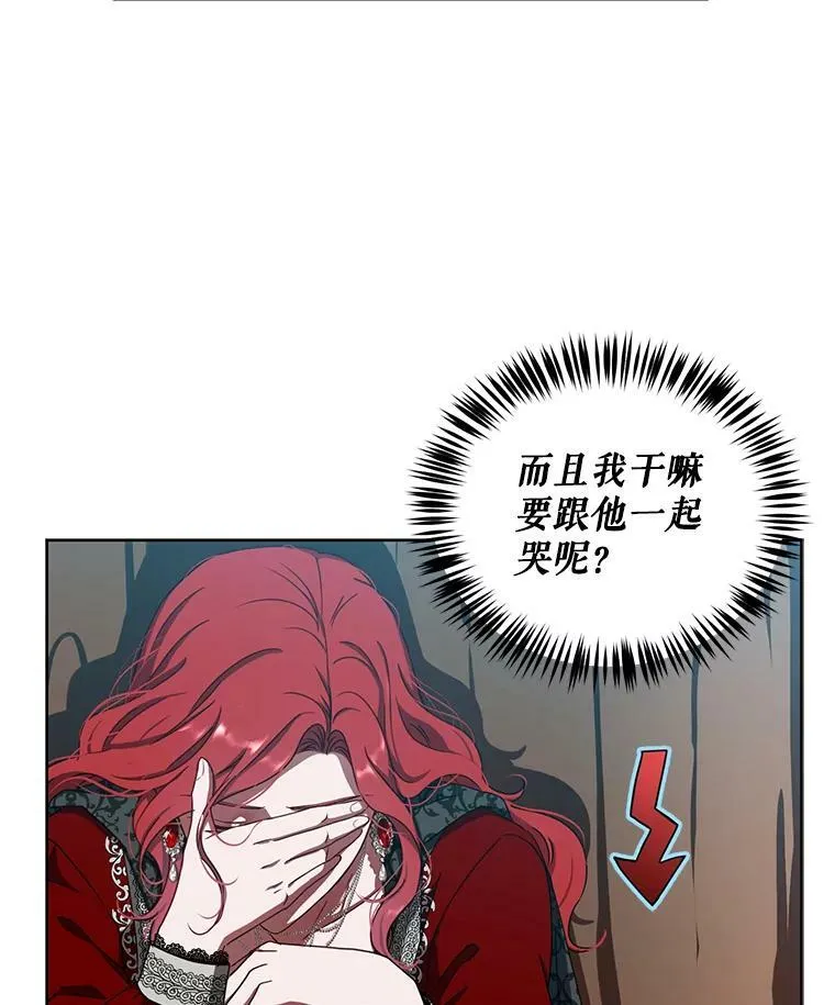 10.守护住你的节操啊！ 第38页