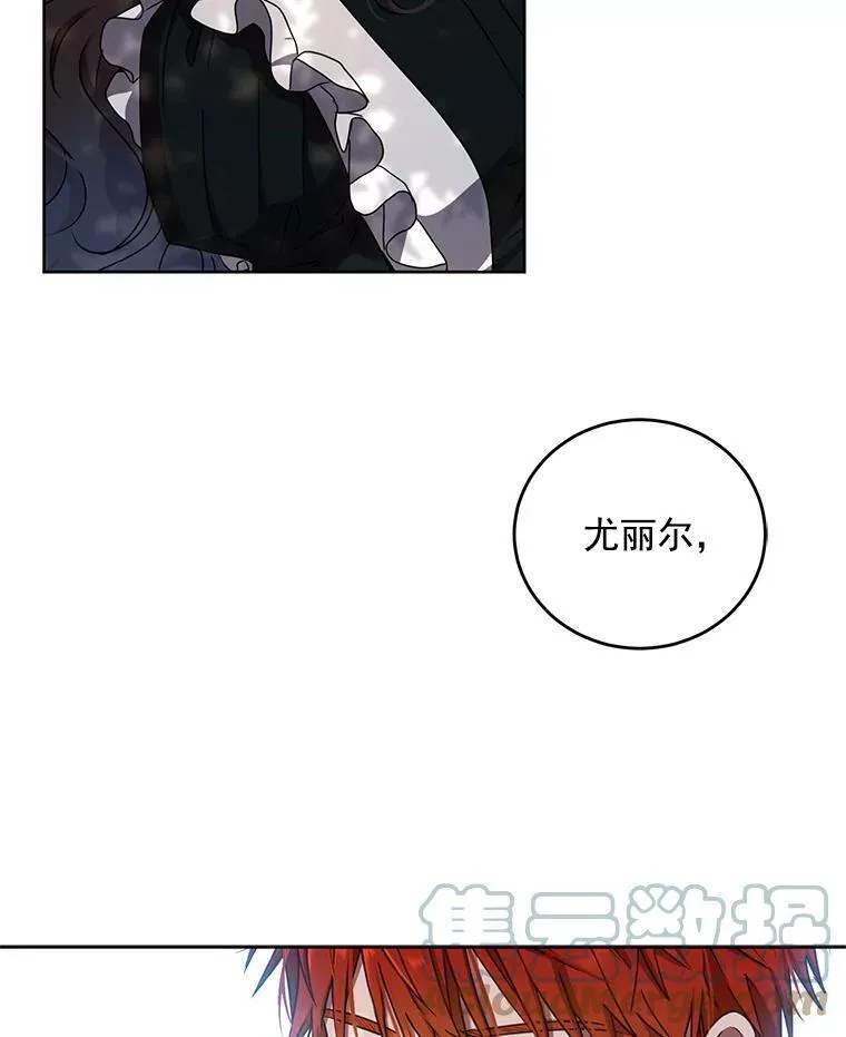 10.守护住你的节操啊！ 第43页