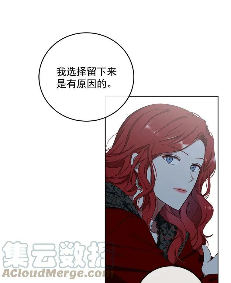 10.守护住你的节操啊！ 第46页