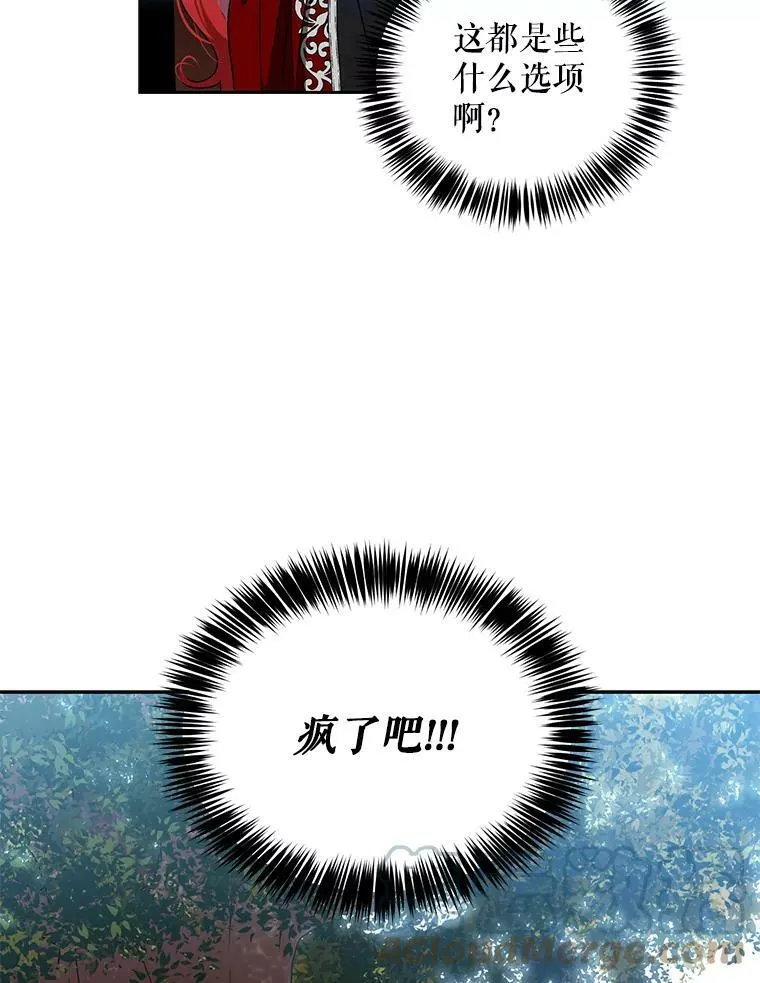 10.守护住你的节操啊！ 第55页
