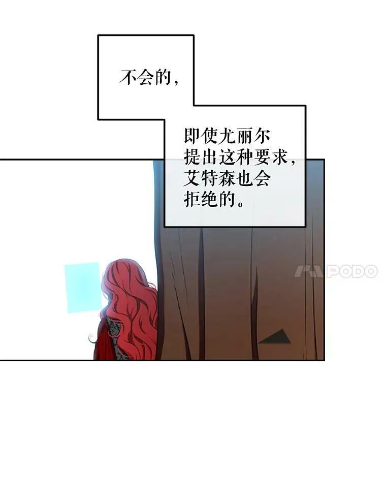 10.守护住你的节操啊！ 第57页