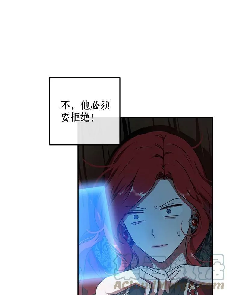 10.守护住你的节操啊！ 第58页