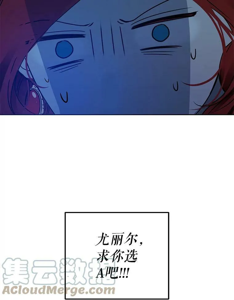 10.守护住你的节操啊！ 第61页