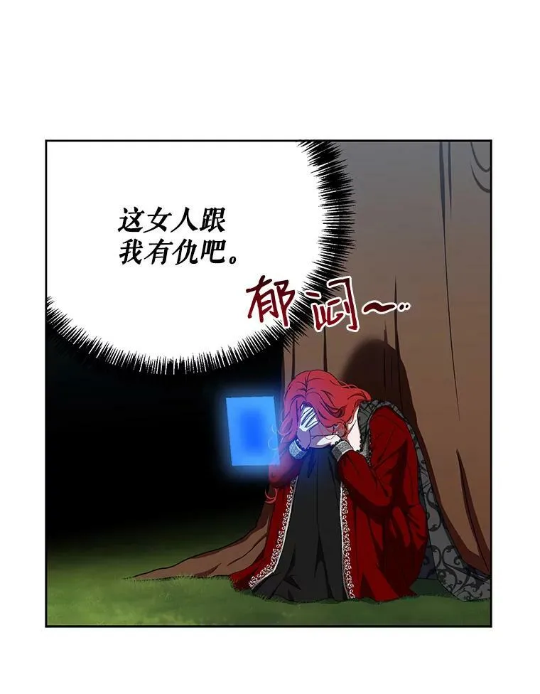10.守护住你的节操啊！ 第63页
