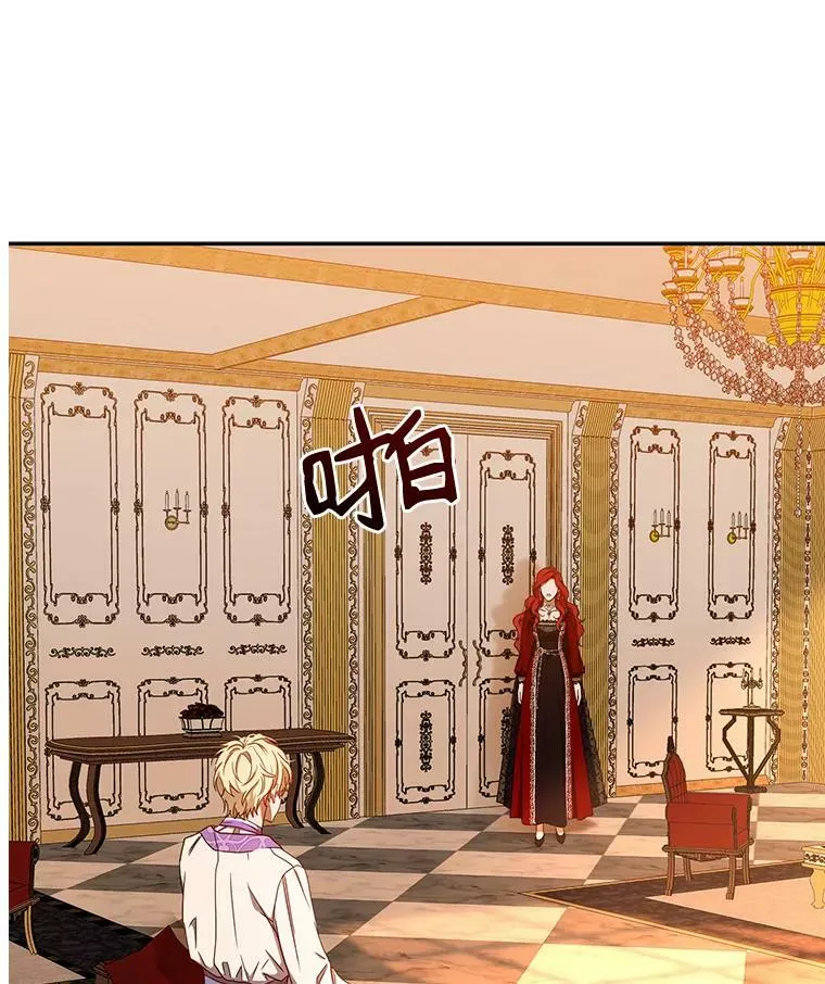 10.守护住你的节操啊！ 第80页
