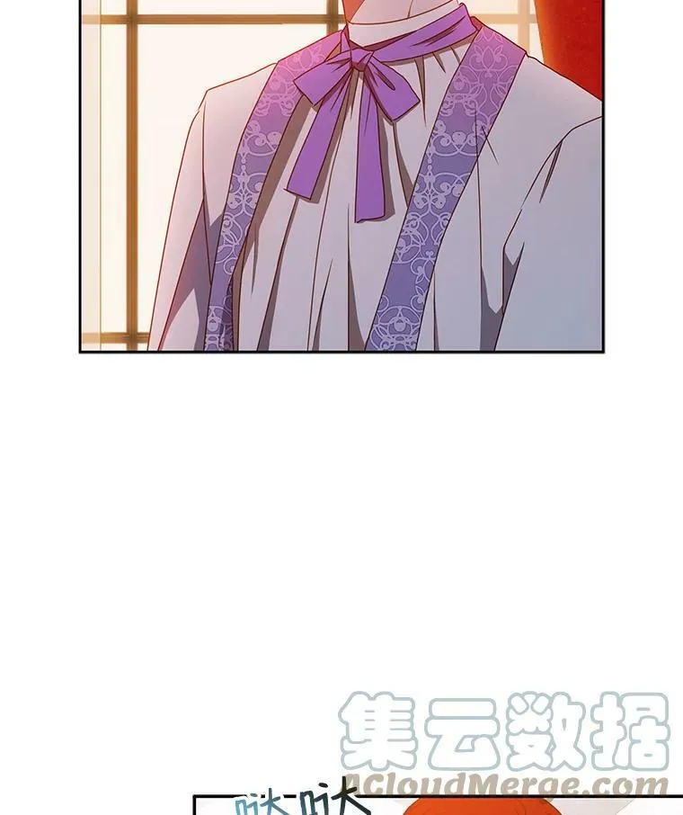 10.守护住你的节操啊！ 第82页