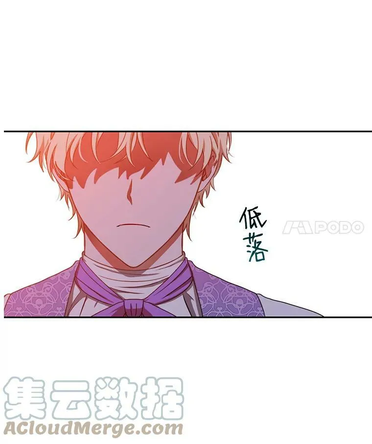 10.守护住你的节操啊！ 第85页