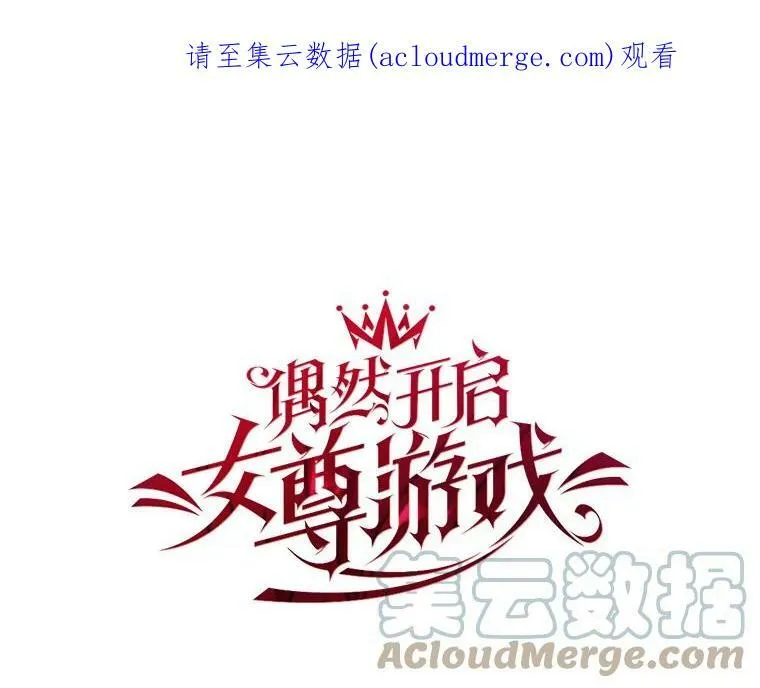11.你属于你自己 第1页