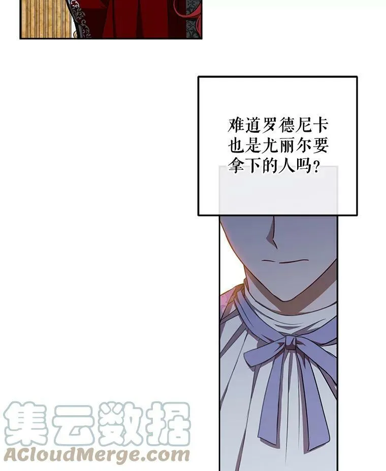11.你属于你自己 第4页
