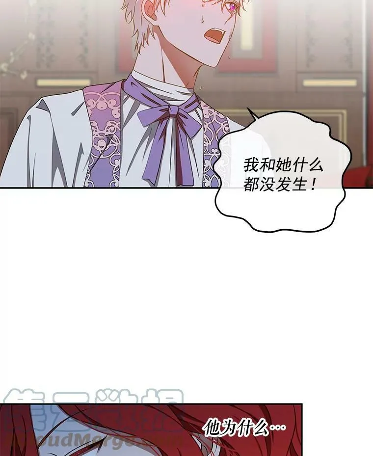11.你属于你自己 第7页