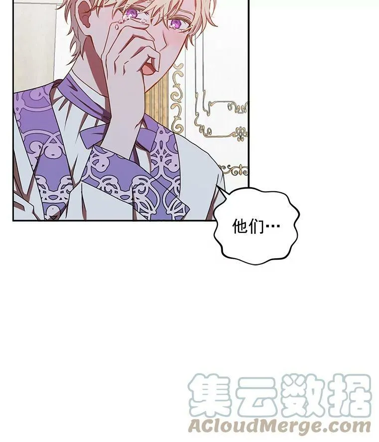 11.你属于你自己 第13页