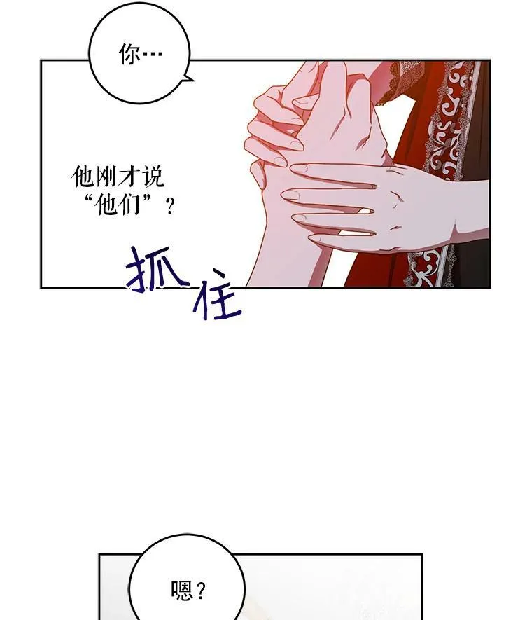 11.你属于你自己 第14页