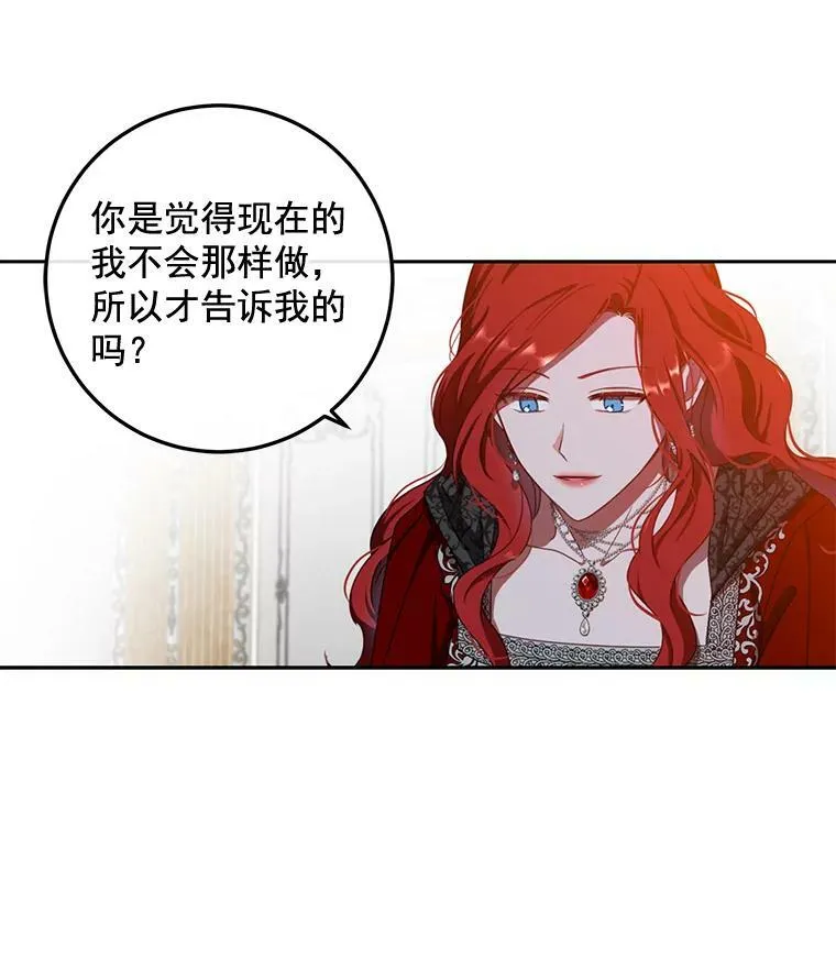 11.你属于你自己 第17页
