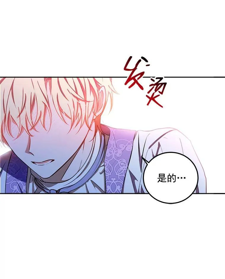 11.你属于你自己 第18页