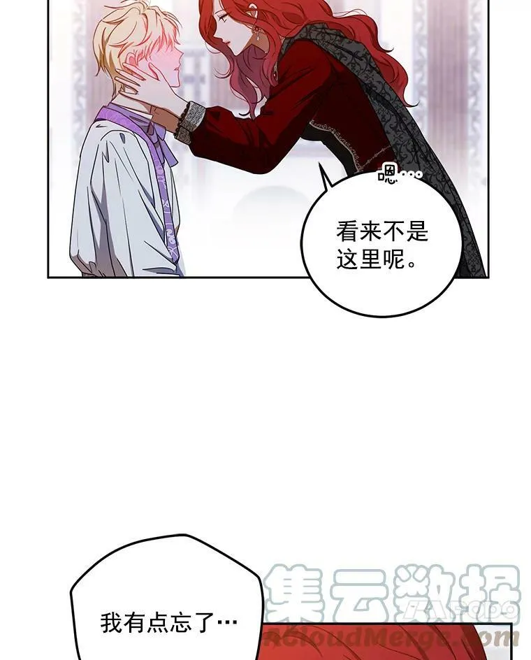 11.你属于你自己 第22页