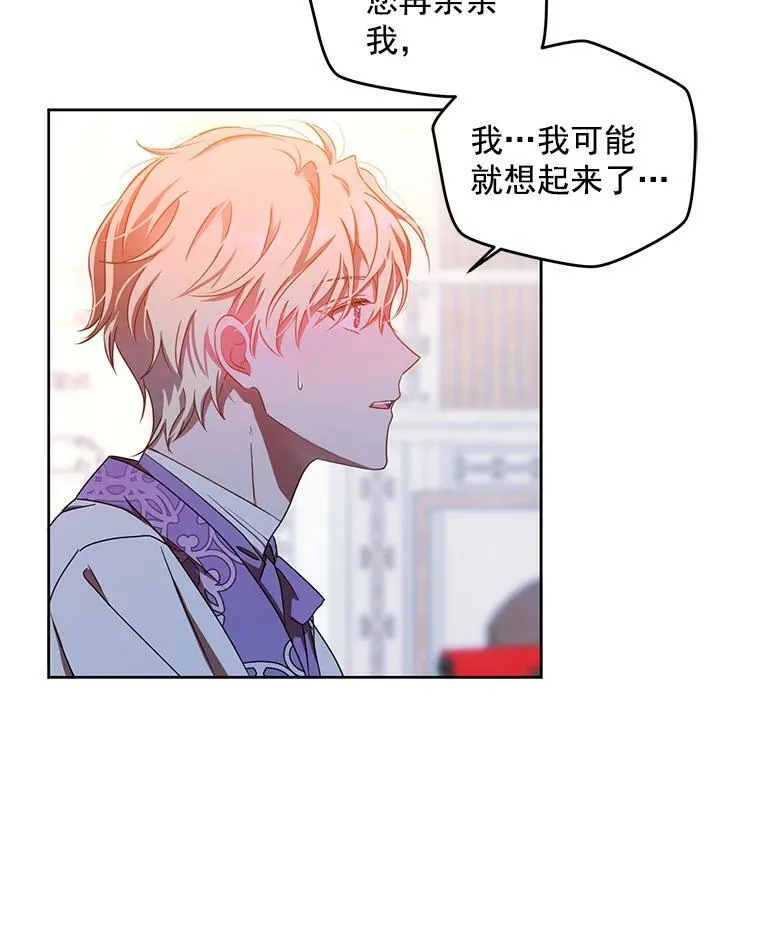 11.你属于你自己 第24页