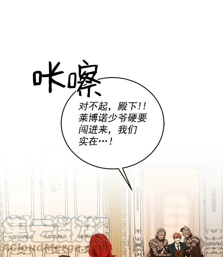 11.你属于你自己 第31页